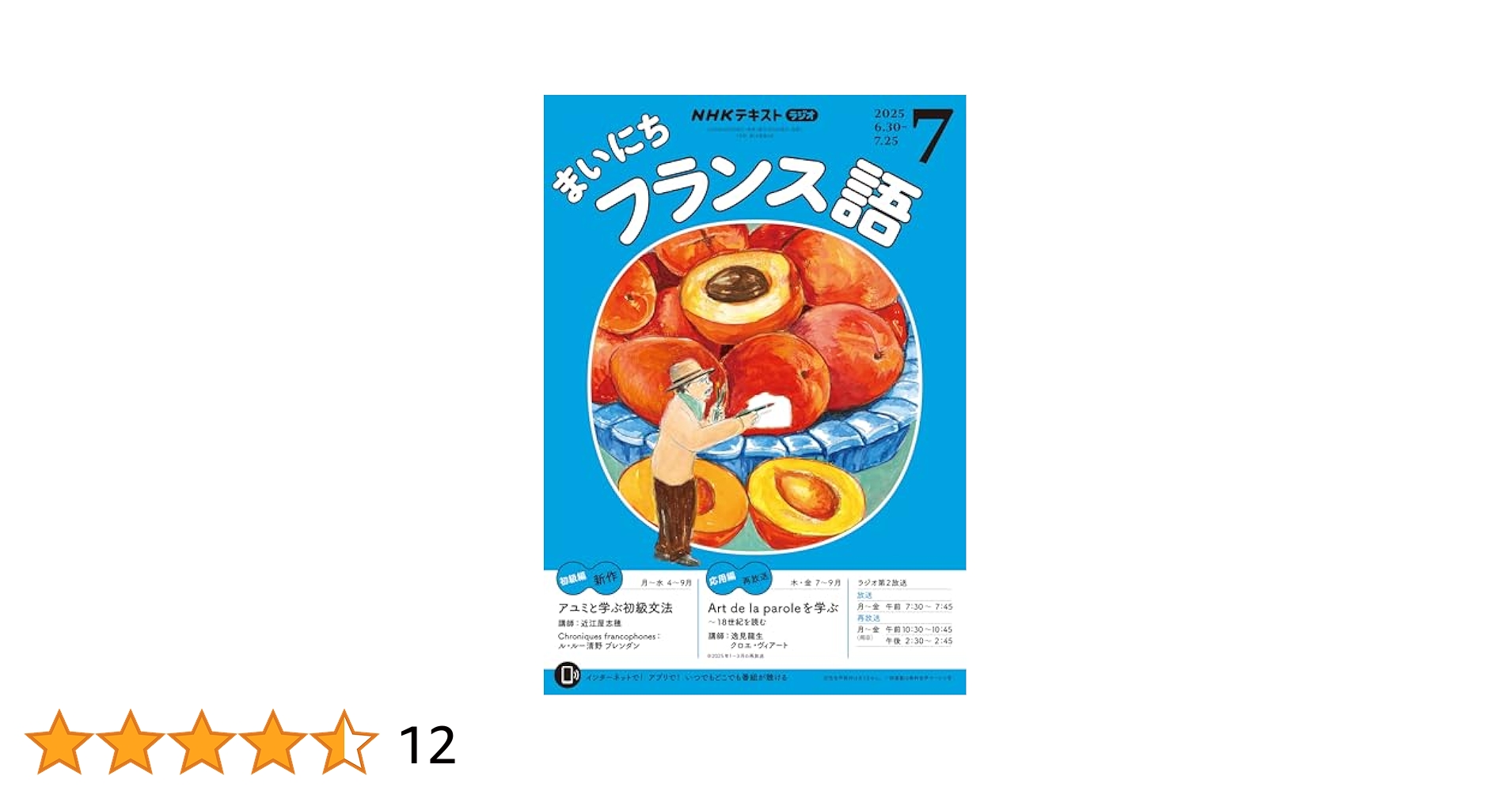 NHK CD テレビ新感覚☆わかる使える英文法 2007年4〜9月号セット NHK テレビ新感覚☆わかる使える英文法 2007年 08月号 [雑誌
